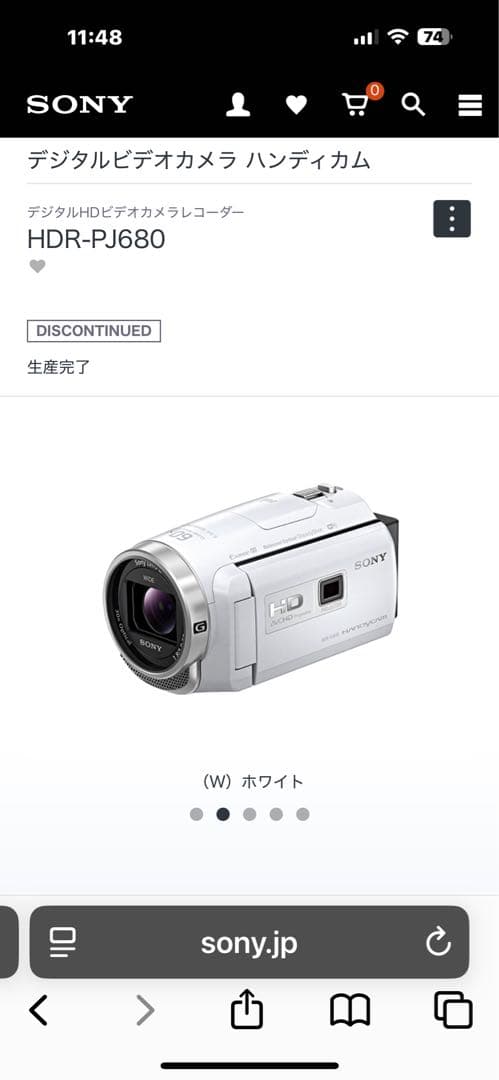 Sony HDR-PJ680ビデオカメラ本体