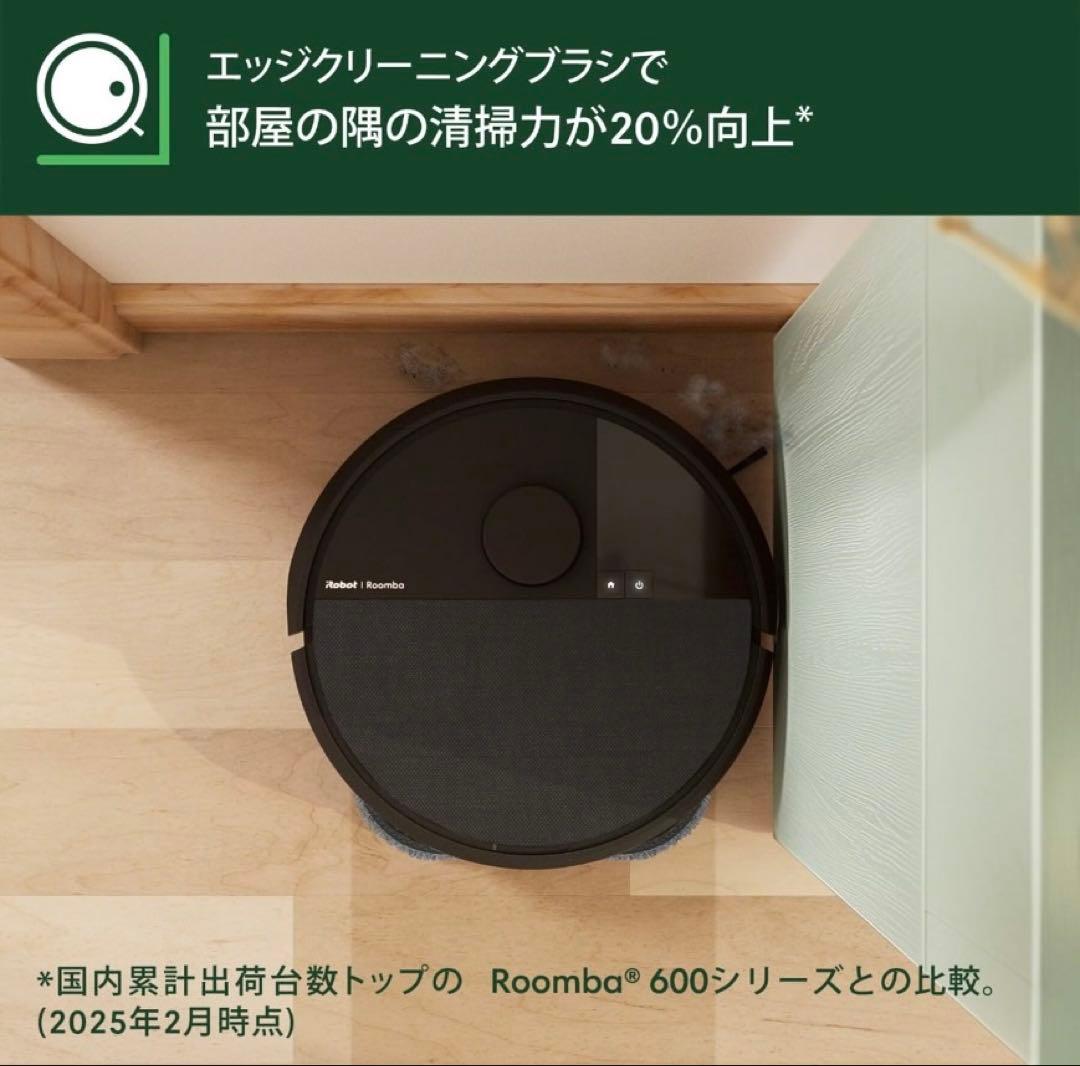 RoombaPlus405 Comboロボット+AutoWash充電ステーション