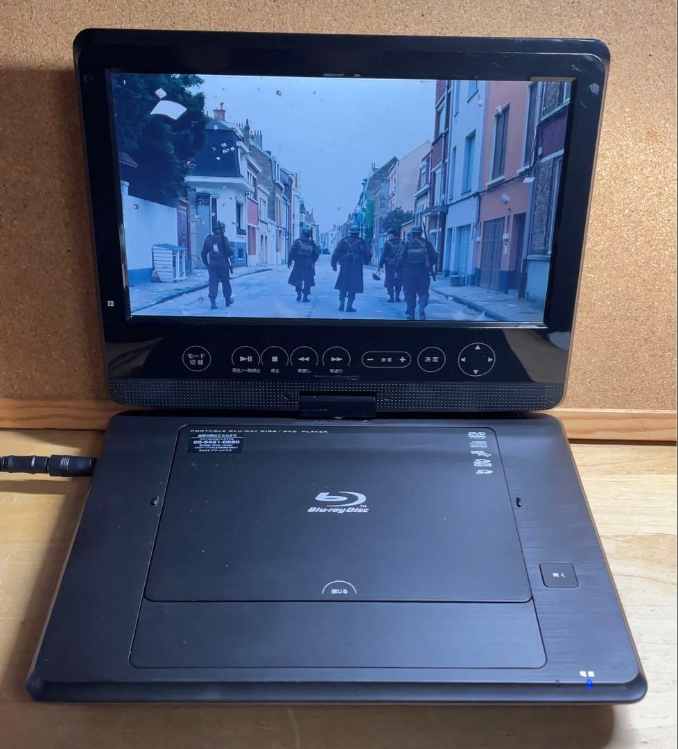 グリーンハウス 10インチ ポータブルDVD・ブルーレイプレーヤー