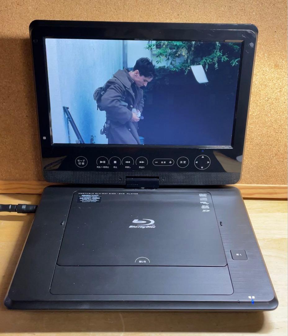 グリーンハウス 10インチ ポータブルDVD・ブルーレイプレーヤー