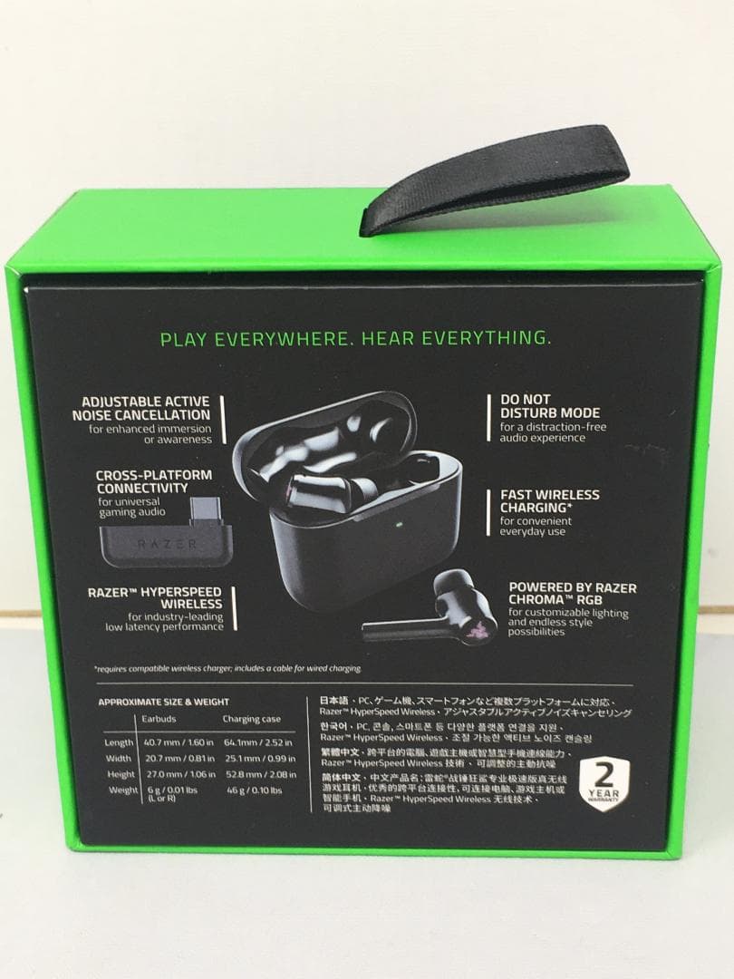 RAZER Hammerhead Pro HyperSpeed イヤホン