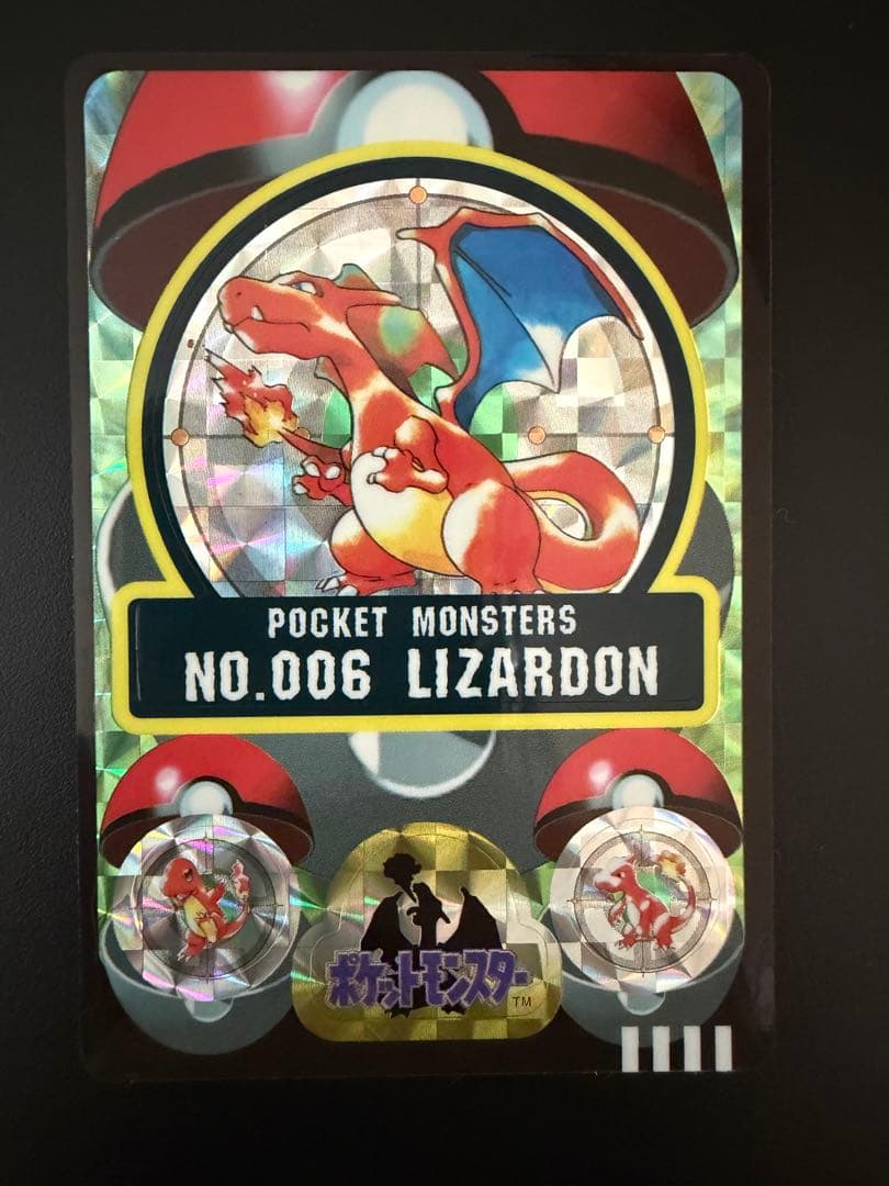 ポケモンシールダス　ヒトカゲ リザード リザードン セット