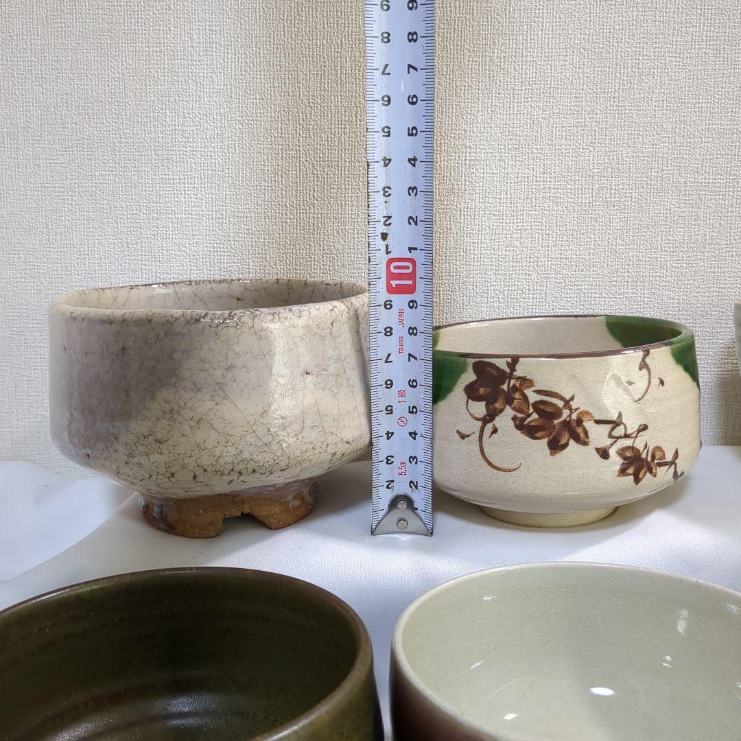 抹茶碗 茶道具 まとめ売り 10点