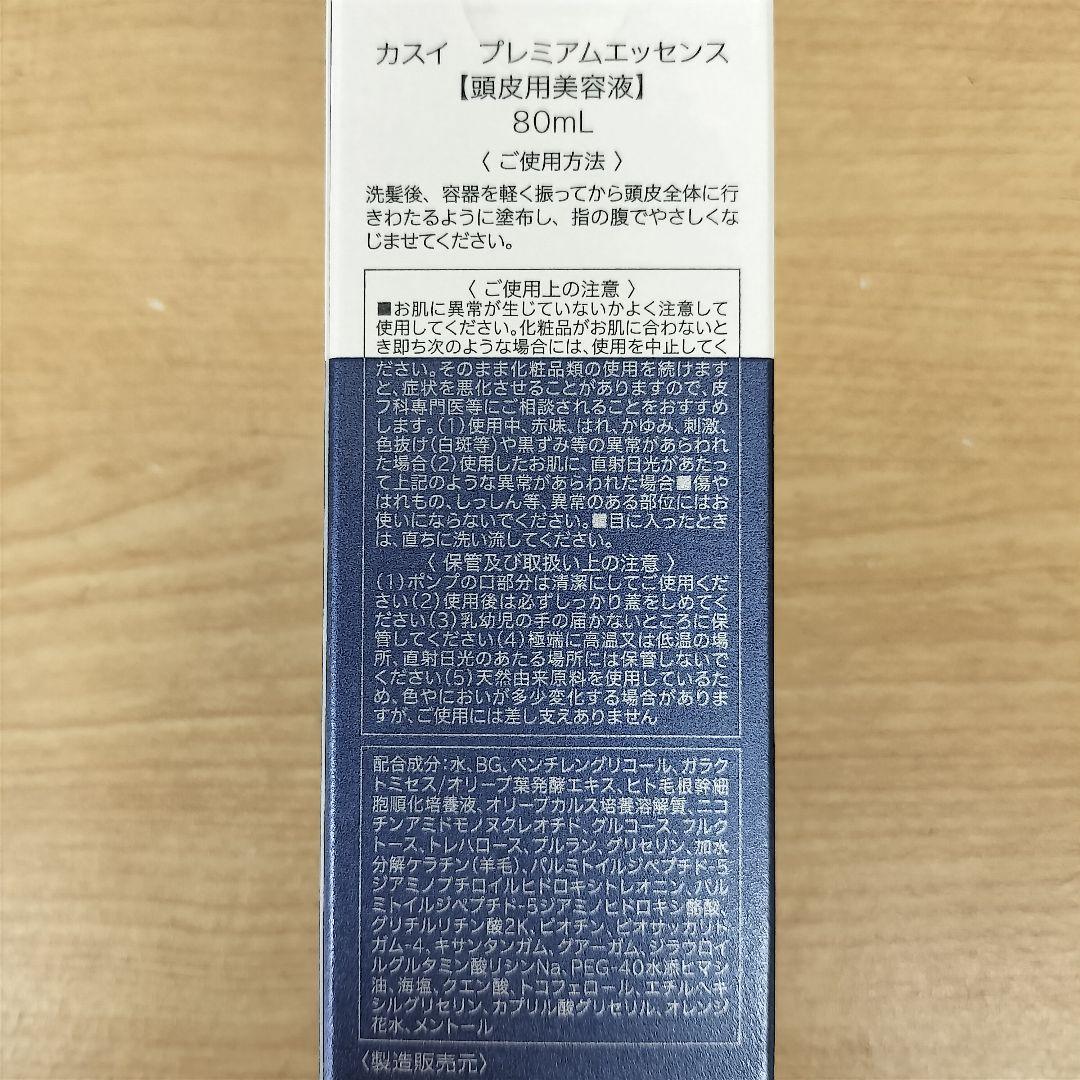 アジュバン　カスイ　kasui シャンプー300mlプレミアムエッセンス80ml