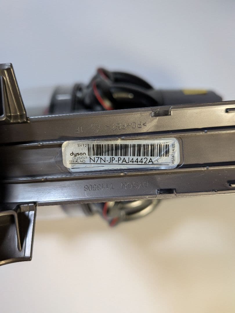 be447　57分　ダイソン　コードレス　SV12　稼働品　分解洗浄済　動作保証