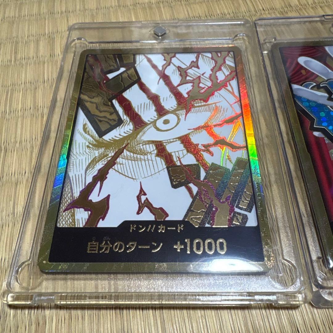 レ*イ様 新品✨️ ONE PIECE ドンカード 金ドン　シャンクス バギー