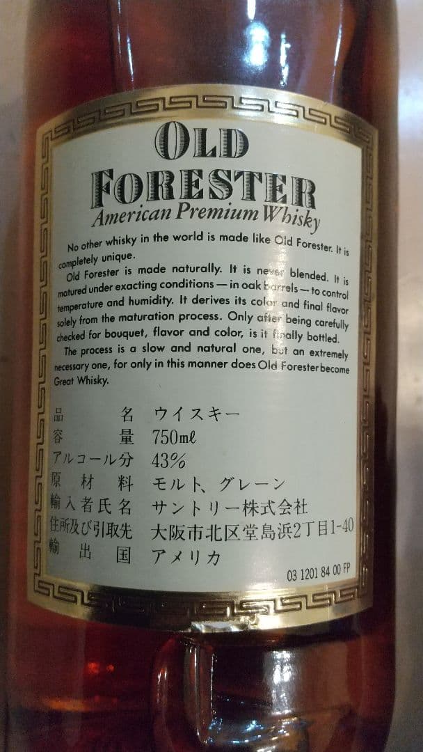 takimwmOLD FORESTER バーボン ウイスキー