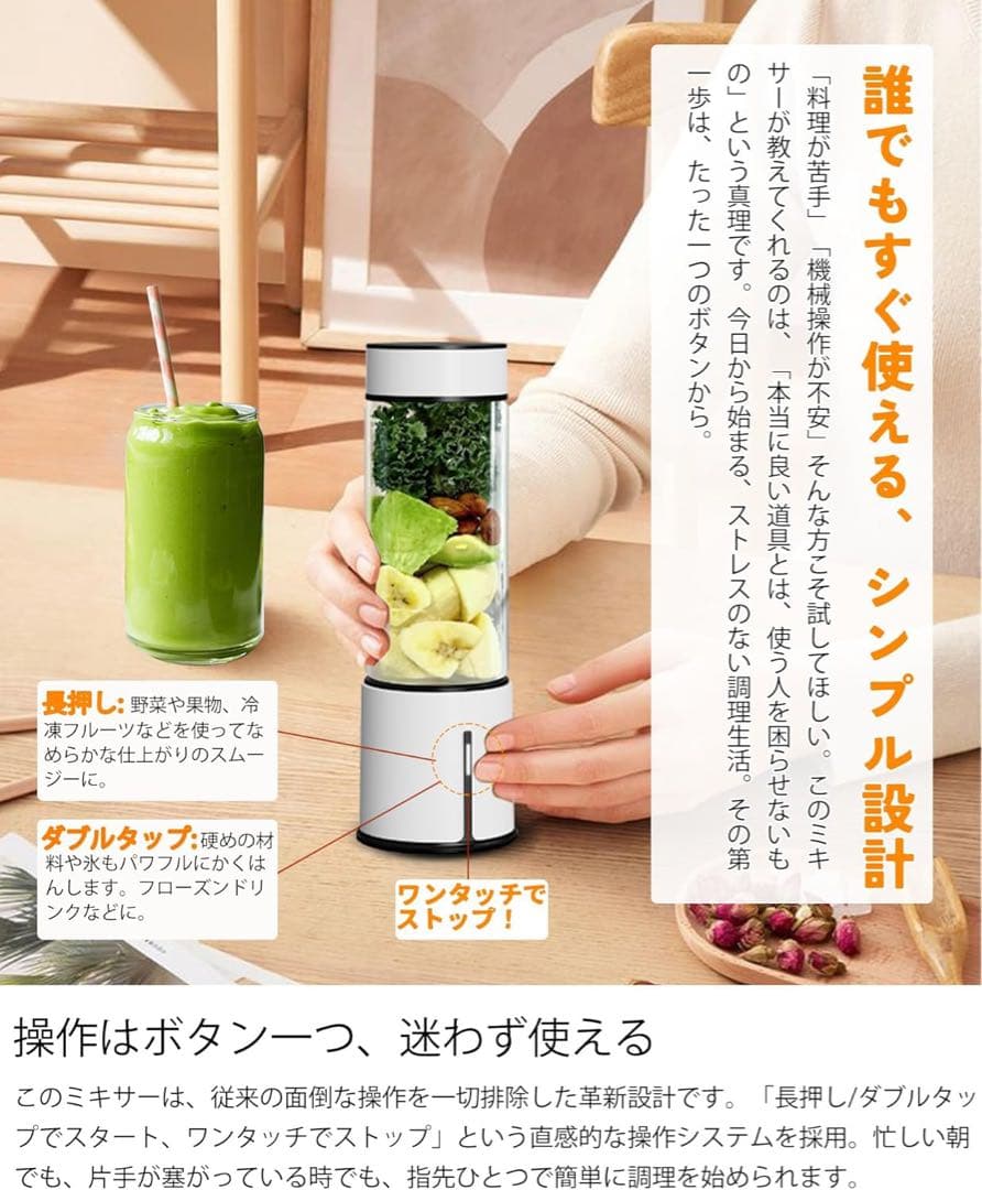 ミキサー スムージー 氷も砕ける ジューサー 小型 静音 ガラス容器 450ml