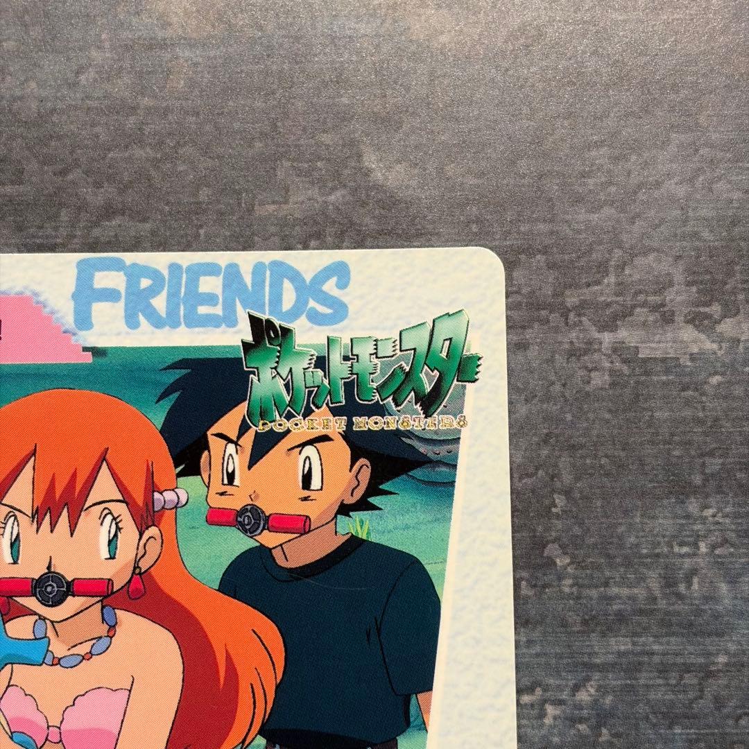 【希少】カスミ 人魚 ポケモンカード ポケカ