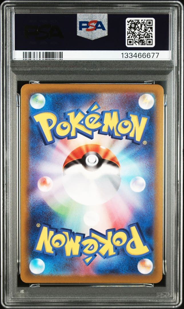 【PSA10】ピカチュウ CHR ダークファンタズマ 073/071