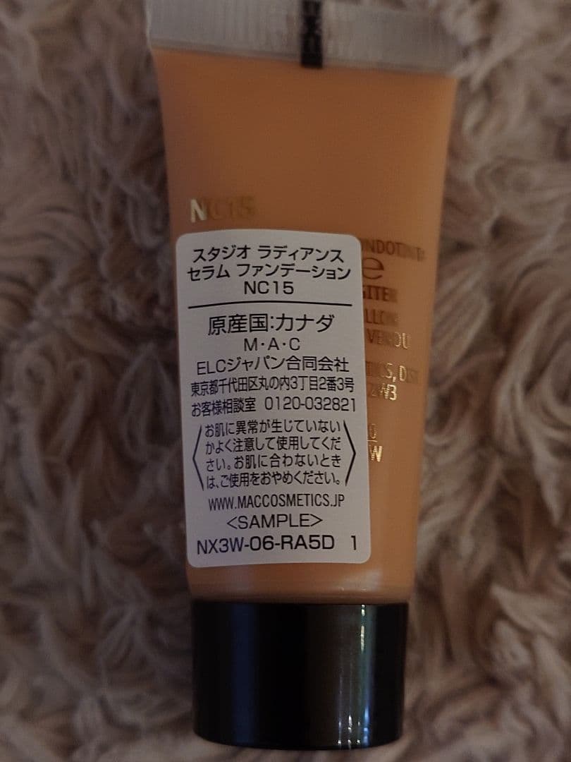 クレ・ド・ポーボーテタンクッションエクラルミヌ　マックファンデーション 5ml