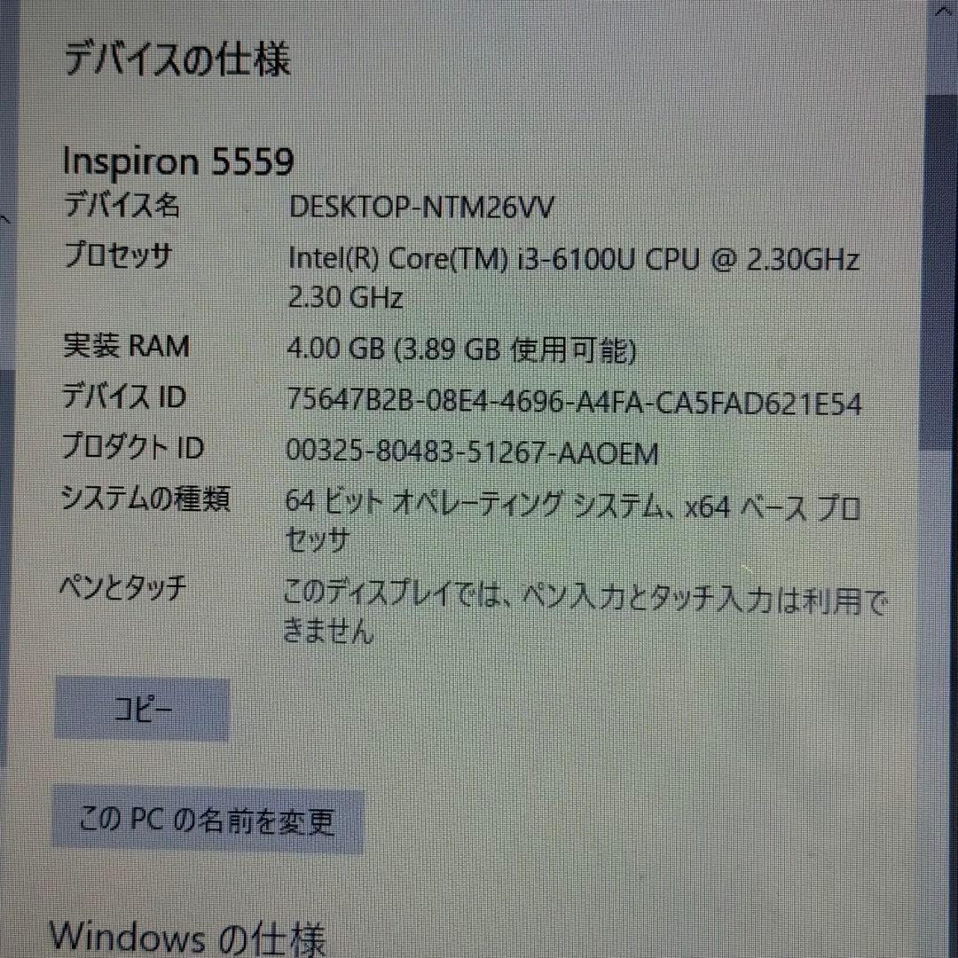 DELL TTYFJA00 Inspiron 15 ホワイトノートPC