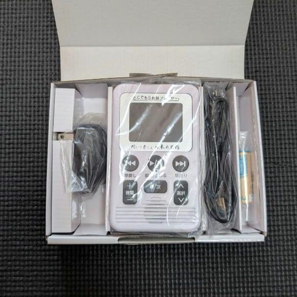 ユーキャン どこでもお話プレーヤー LDQ9P聞いて楽しむ日本の名作