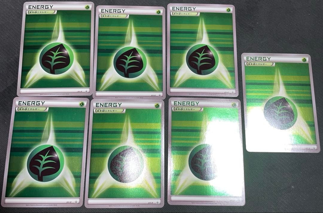 ポケモンカード ストライプエネルギー 草 プロモ