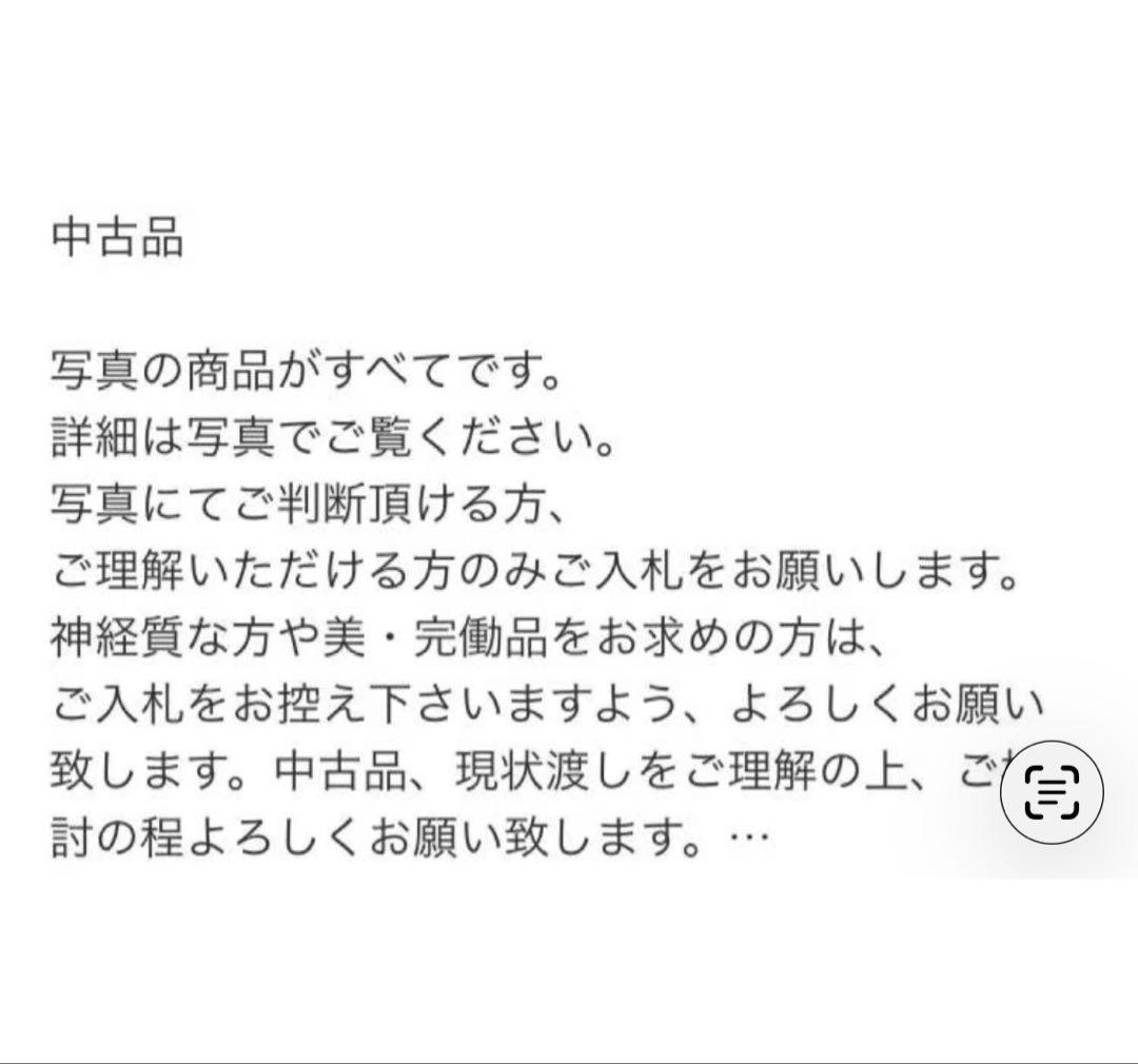 打ち出の小槌置物 縁起物　開運レトロ 骨董