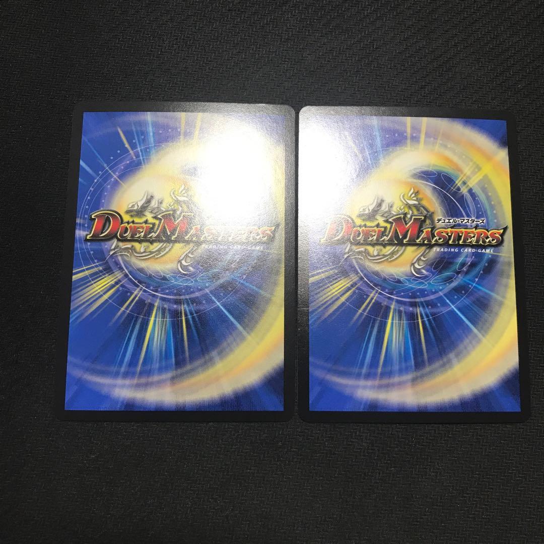 聖カオスマントラ　金　ゴールドレア