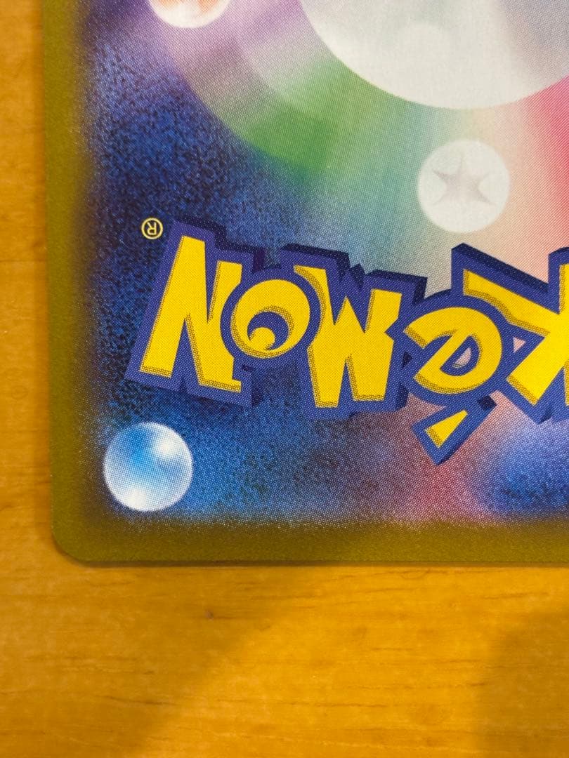 ニャースex SAR Nのゾロアークex SAR