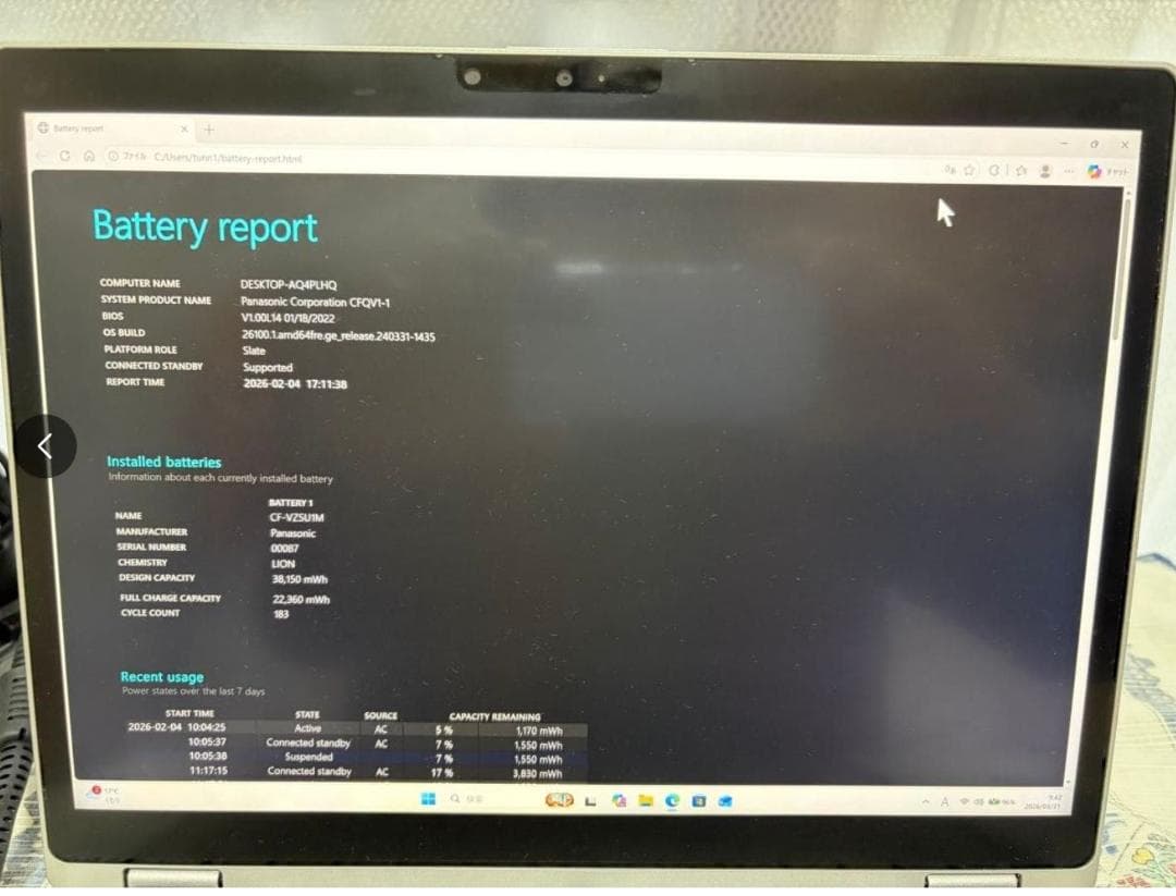 レッツノートcf-QV1 SFLAS i7-16g中古品
