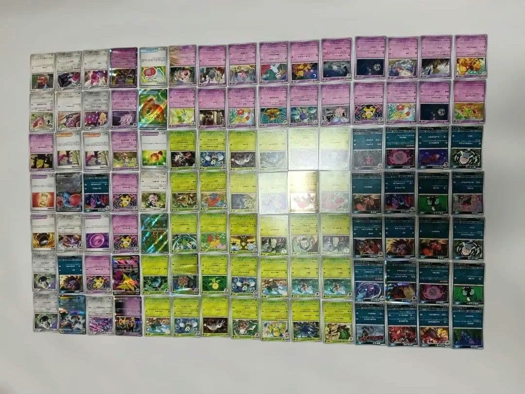 ポケモンカードおまとめセット