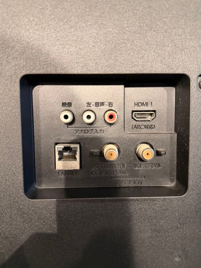 【極美品】FUNAI FL-24H2010 HDD内蔵 24型テレビ 録画対応