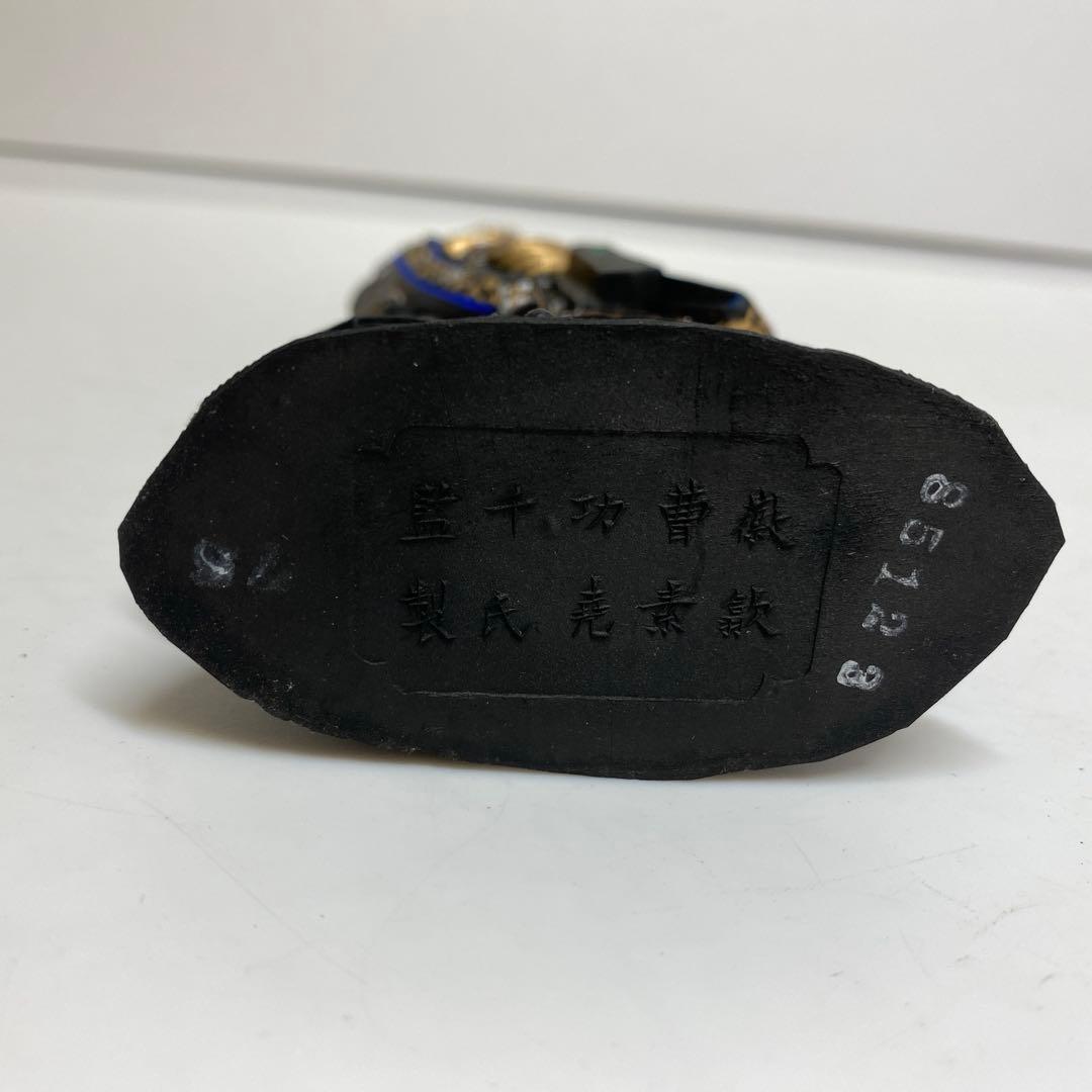 大十仙仿　上海墨　共箱A 212g タニト　東さ8-0321②