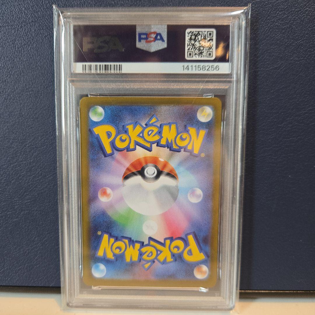 2025 ポケモンカード メガリザードンX EX