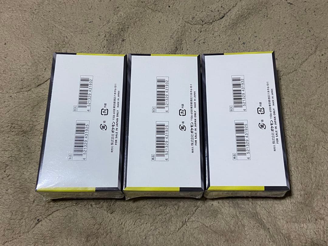 【シュリンク付き】ポケモンカード MEGAドリームEX 3BOX
