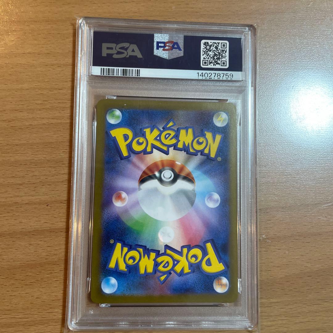 y*様 メガサーナイトex MUR PSA8