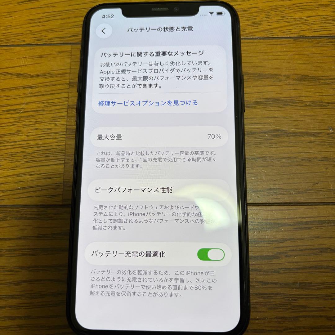 iPhone 11 Pro 256GB (本体+防水ケース保護フィルム付き)