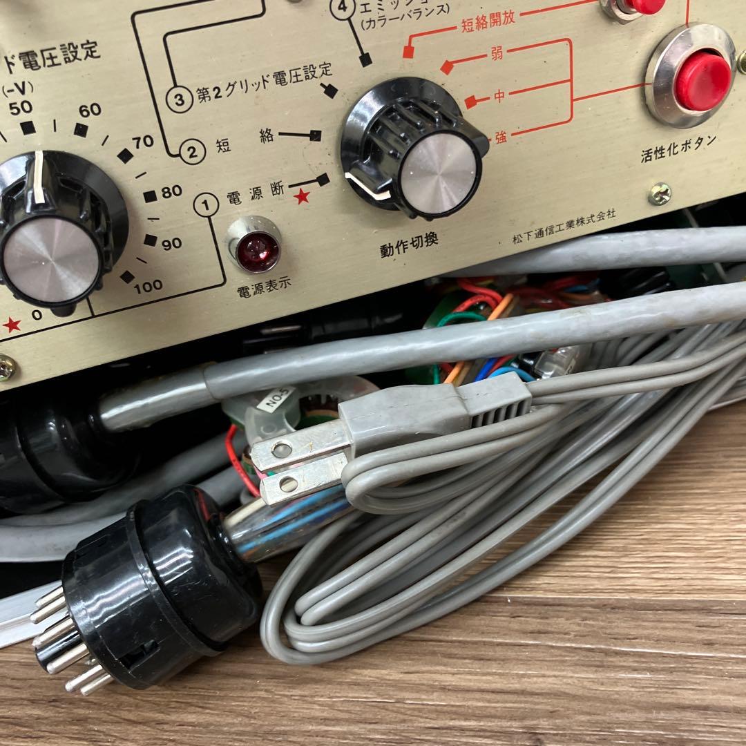 B-1 National ブラウン管テスタ VP-8501A 測定器 昭和レトロ