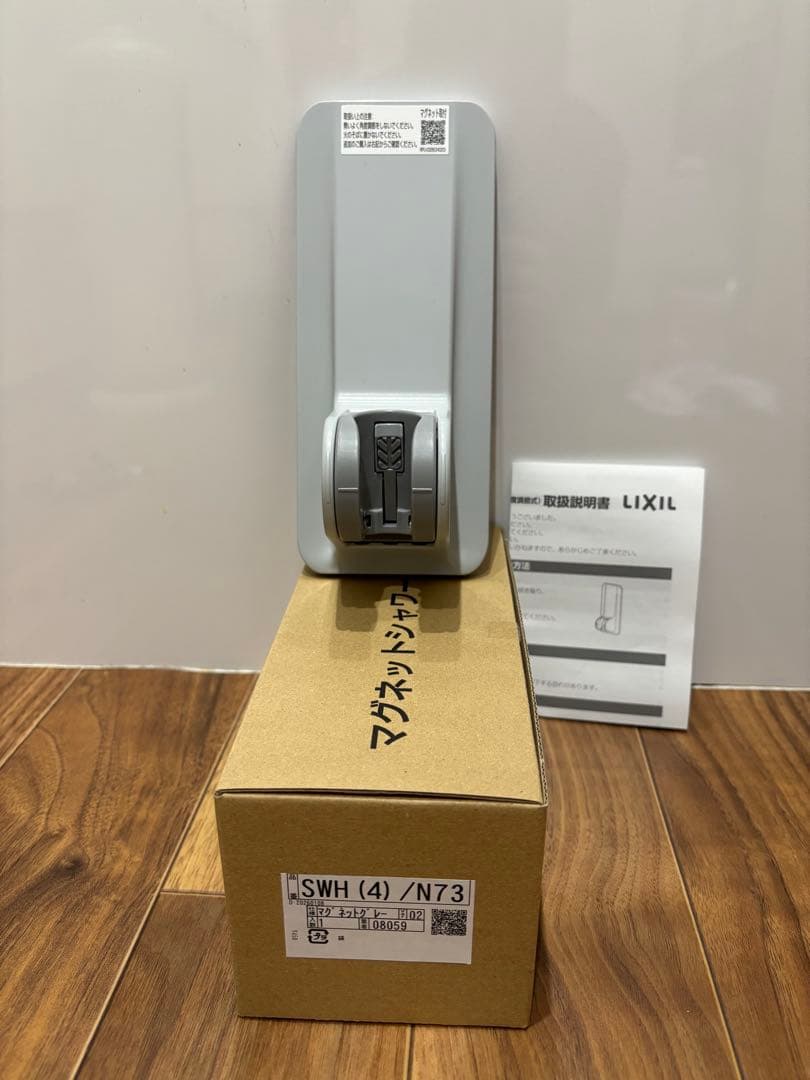 LIXIL マグネットシャワーフック グレー 角度調節式