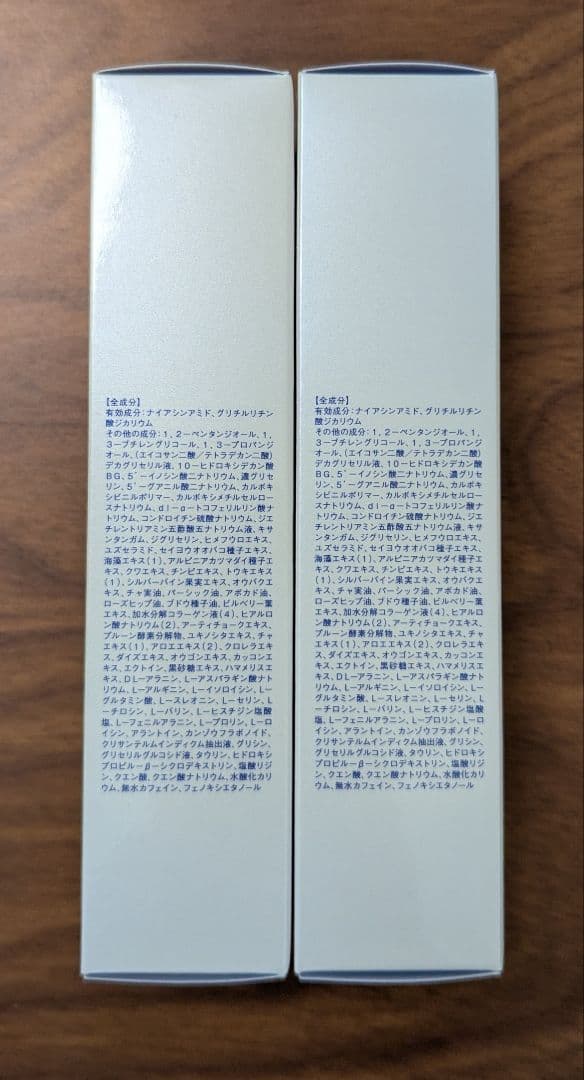 & GINO プレミアムフェイスエッセンス アクアモイス 50ml✕2本