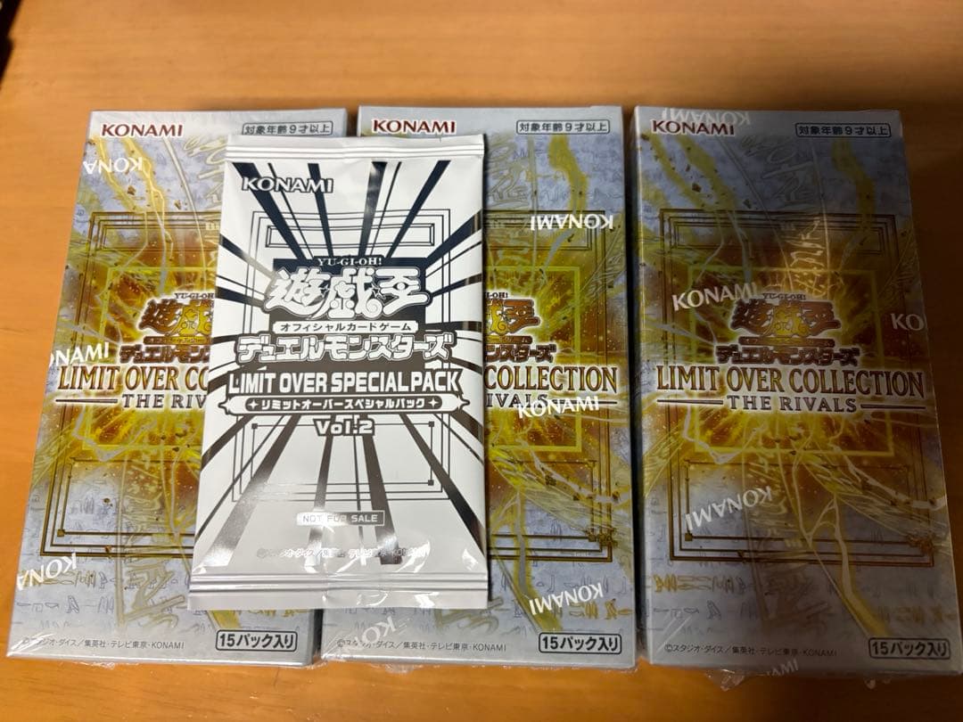 リミットオーバーコレクション　ライバルズ　3box 特典あり　シュリンクあり