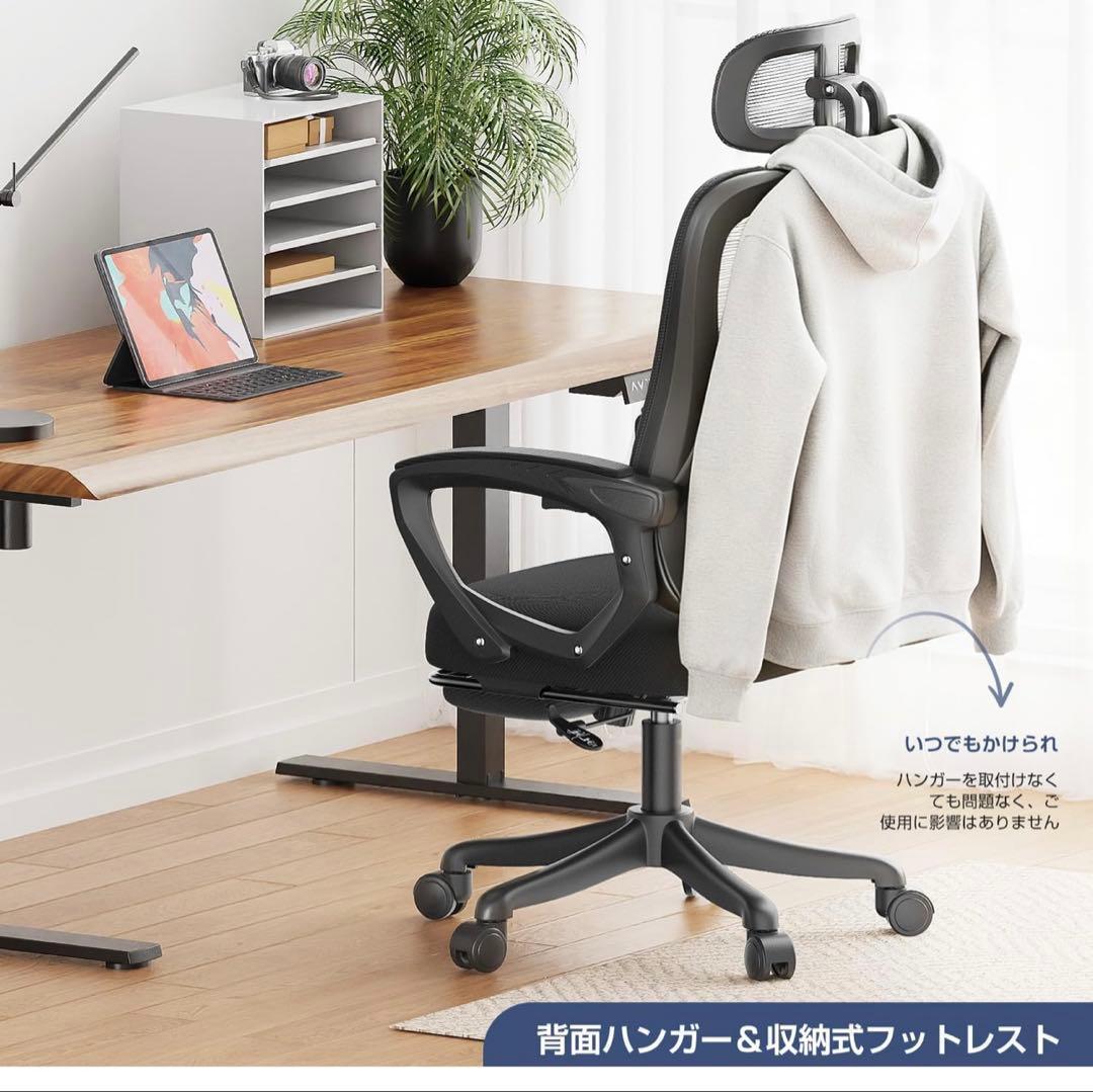 勉強椅子 パソコンチェア ゲーミングチェア 在宅ワーク 疲れにくい150kg耐荷