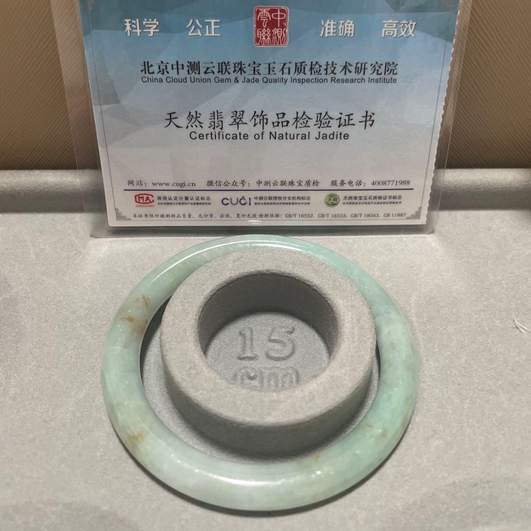 本翡翠　バングル