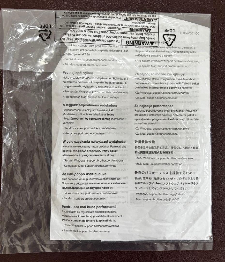 ACCUNIQ BC360 体脂肪計・体組成計