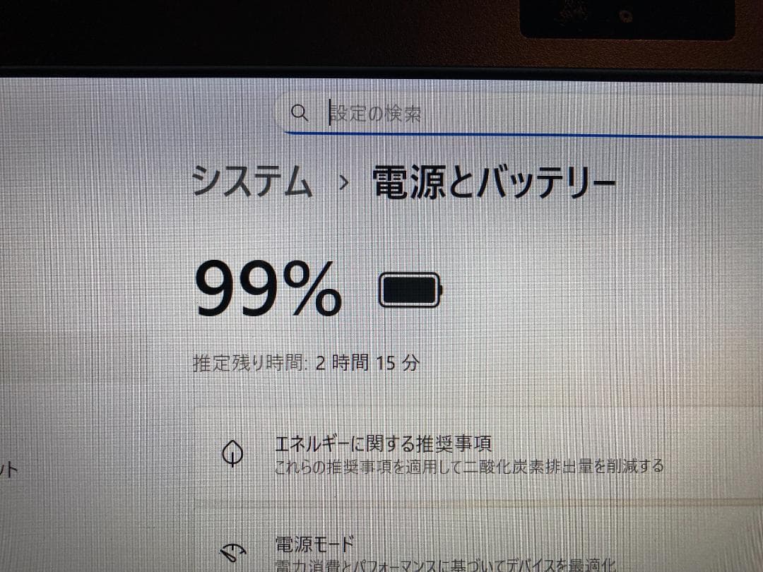 VAIO軽量ノートi5 windows11 Office2021<45>