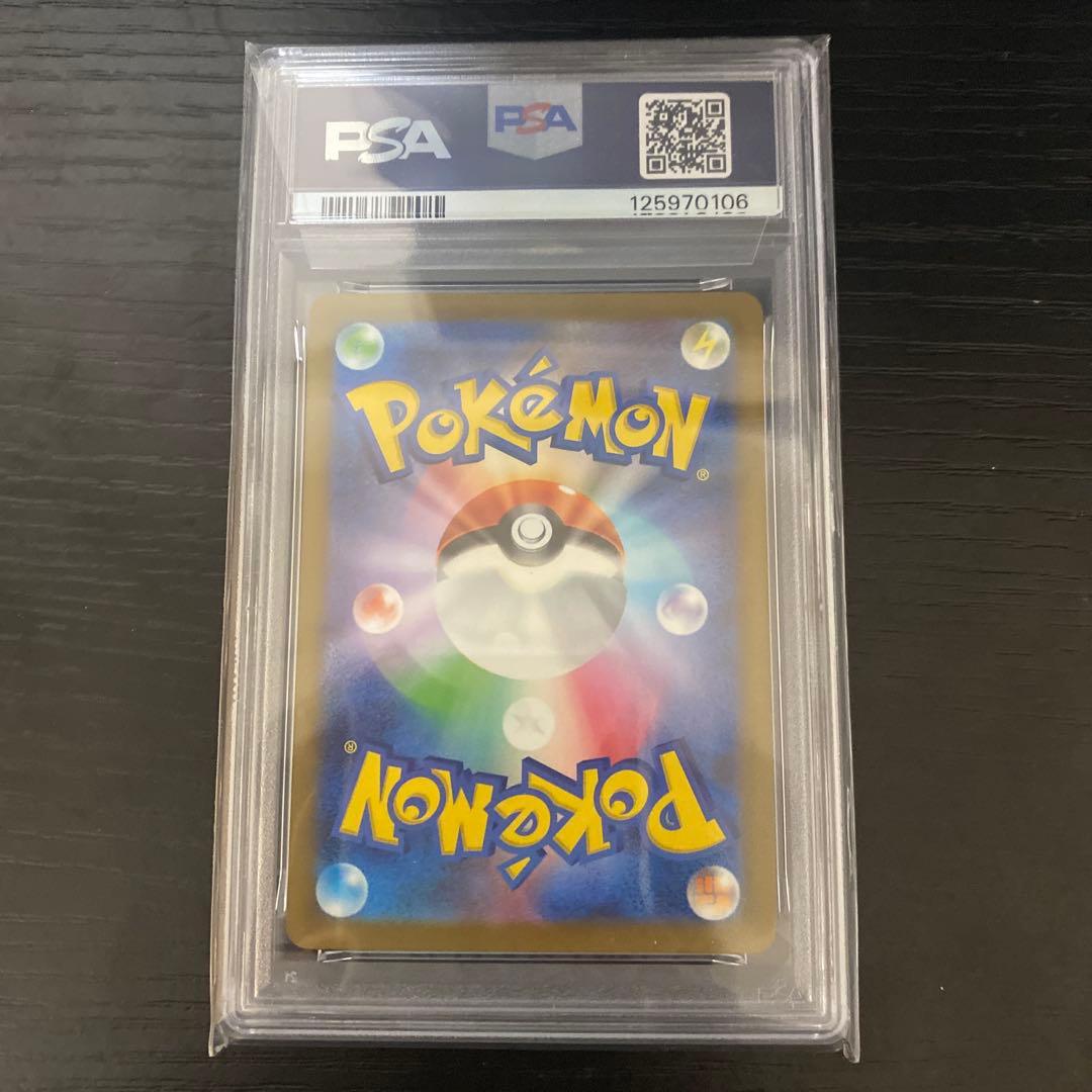 値下げ交渉大歓迎‼️ マクドナルドピカチュウ psa10