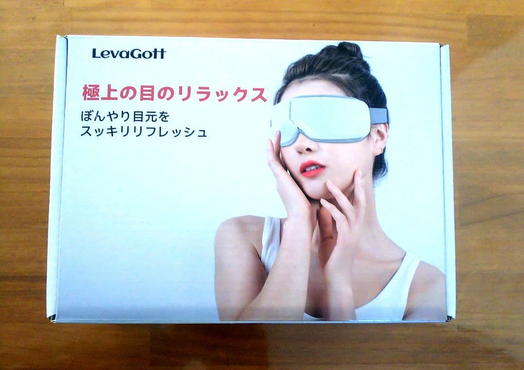 アイマスク「多周波振動+グラフェン発熱+空気圧+Bluetooth音楽 」