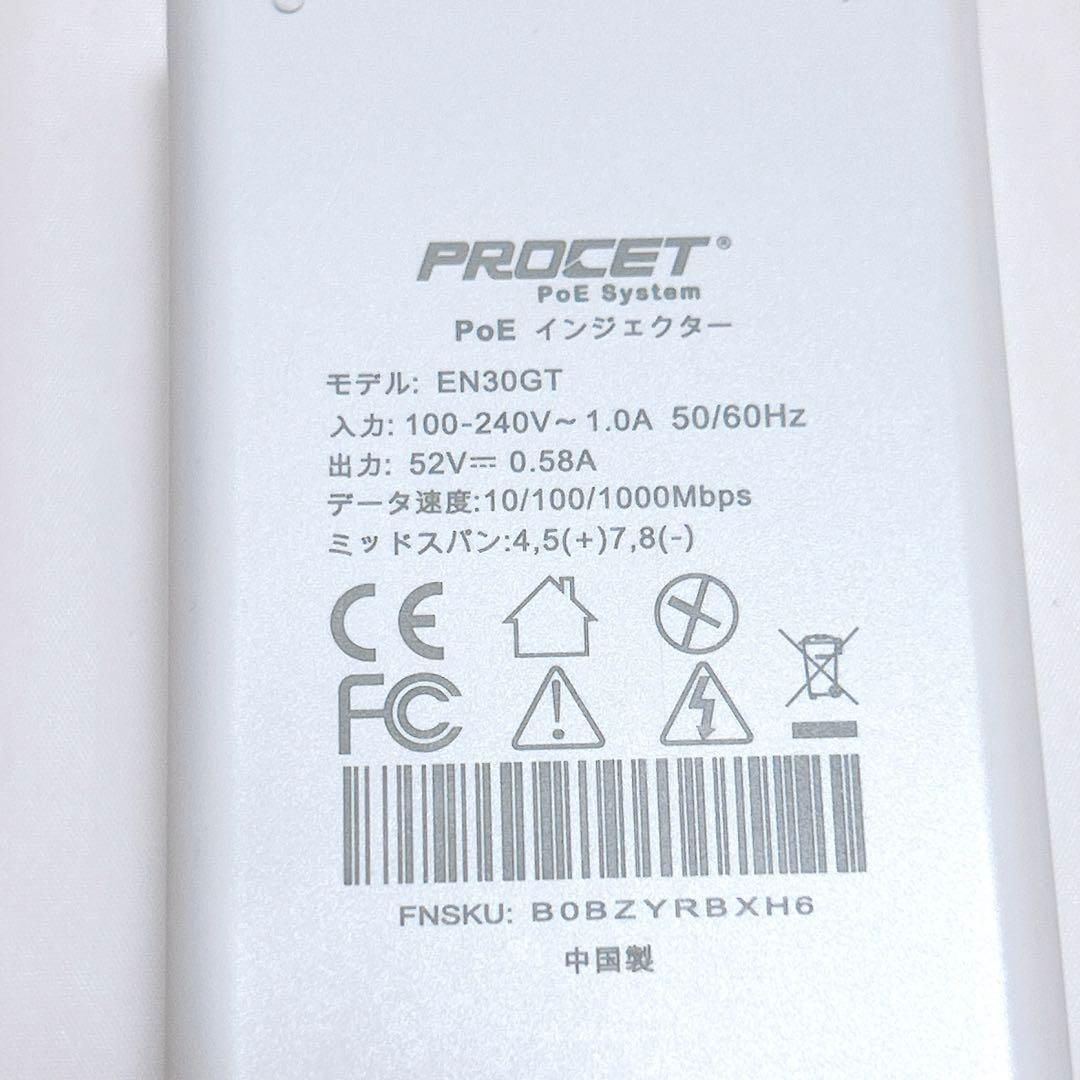 PoEインジェクター パワーオーバーイーサネット 52V 30W アダプター
