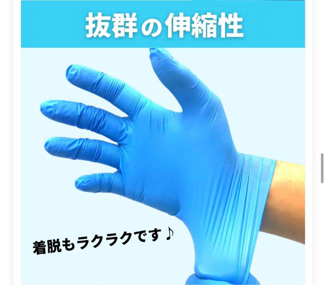 PVCニトリル混合グローブMサイズ100枚入り×10箱セット！！
