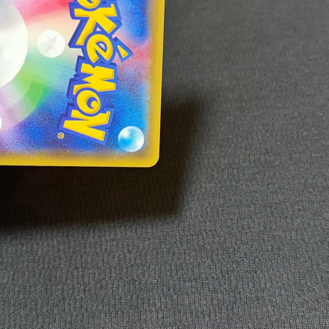 12/0660 良品 リザードンEX ユニクロ 213/XY-P プロモ