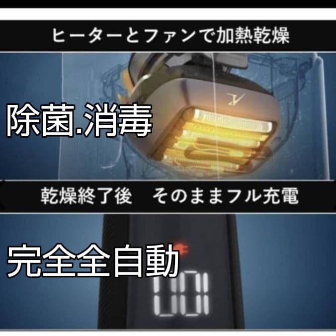 パナソニック最高峰深剃り 6枚刃 ES-LS9Q-K AI+搭載！ 新品未使用❗