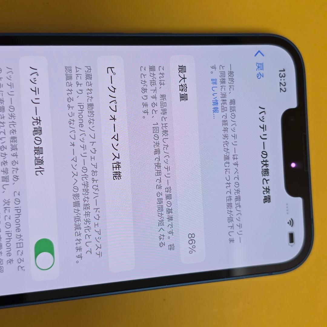 iPhone 13 512GB｜24時間以内発送#471