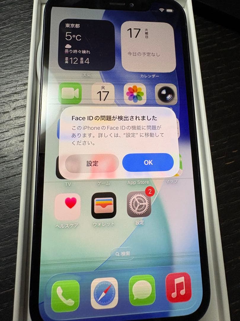 iPhone 12 ブラック 64GB SIMフリー ジャンク品