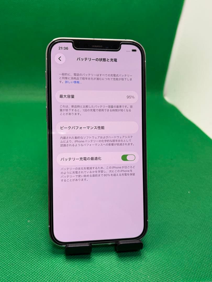 0018 IPHONE 12 PRO 128GB SIM フリー