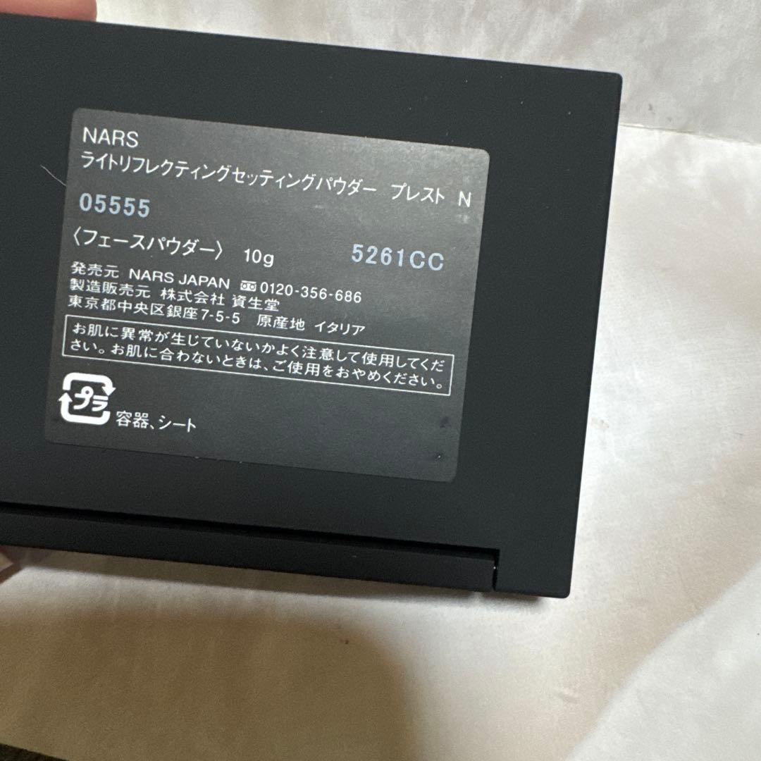 NARS ライトリフレクティングセッティングパウダー プレスト N 05555