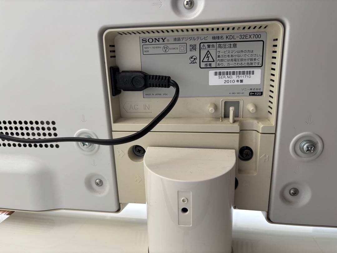 SONY BRAVIA 液晶テレビ 本体　32インチ希少ホワイト