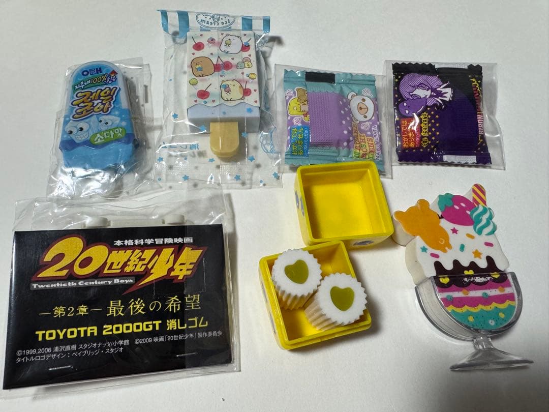 ダイカット消しゴムバラ売り