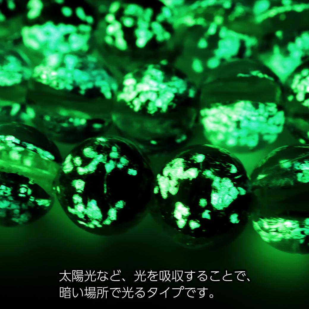 ヨナグニブルー ホタルガラス ビーズ 一連 10mm 40玉 光る 沖縄 お土産
